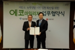 비씨카드 장형덕 사장(좌측)은 27일 오전 서울시청에서 오세훈 서울특별시장과 에코마일리지 카드 사업에 관한 협약을 체결했다.