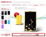 지디스가 출시한 ‘스피카 DIY’의  DIY-디자인시뮬레이션