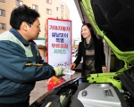 기아자동차㈜는 다음달 1일(月)부터 15일(月)까지 고객들의 안전한 설날 귀성길을 위해 전국 830여 곳의 A/S네트워크를 활용하여『설날 귀성차량 안전점검 서비스』를 실시한다고 밝