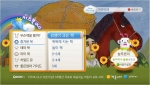 책, 이제 TV로 본다…알티캐스트, KT QOOK TV에 ‘TV북’ 서비스 제공