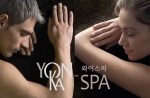 아름다운 신부 ‘와이스파 웨딩케어’로 탄생한다…와이스파, 예비 신부 웨딩패키지 출시