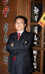 유쾌한판 호랑이띠 창업자