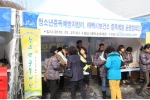 태백산 눈꽃축제장에서 중독예방 공동캠페인 열려