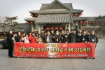 2009년 한국대학발명협회 청소년 발명과학단 중국문화연수 기념사진