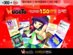 완전 무료 모바일 SNS서비스 ‘무게타(Mugeta)’ 가입자 150만 돌파