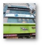 필굿 다이어트 대전점 외부 전경