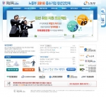 한국여성벤처협회-구인구직닷컴, ‘중소기업 청년인턴제’ 실시