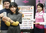 통합LG텔레콤, 신년 운세 서비스 인기
