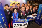 1열 왼쪽부터 수원지점 권길주 과장, 명일지점 김상덕 부장, 제주광양지점 김경보 부장, 공주지점 임희성 과장, 주안지점 윤돈기 차장, 역삼지점 차동환 부장
2열 왼쪽부터 안중지점