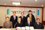 왼쪽 위부터 시계방향으로 한국중등교육협의회 최수혁 부회장 정재표 경남회장 강성균 제주회장 박준구 부회장 한국라이브교육방송 신민규 대표 한국중등교육협의회 남기석 회장 전현직교총회장동