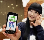 SK텔레콤, GREEN 무선인터넷 환경 앞장선다