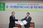 SK브로드밴드는 광주교육대학교와 유무선통합(FMC) 서비스 제공에 관한 제휴를 맺었다고 16일 밝혔다. 이명근 SK브로드밴드 기업사업부문장(왼쪽)과 박남기 광주교육대학교 총장이 M