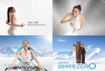 삼성 하우젠 에어컨 ZERO, CF ‘4계절 깨끗한 바람을 찾아라’ 편 공개