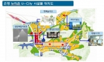 은평뉴타운 U-City 시설물 위치도