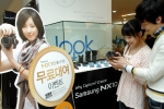 삼성 카메라는 지난달 28일부터 삼성 모바일 샵에서 NX10 무료 대여 프로그램을 실시하고 있다.