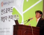 개발자 컨퍼런스에서 강연하는 SKT 이진우 DATA사업본부장