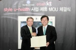 KT 서유열 홈고객부문장(사장)(왼쪽)과 강남세브란스병원 조우현 병원장(오른쪽)이 22일 KT 서초동사옥 '올레 캠퍼스'에서 < style u-health 