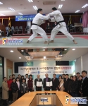 서강전문학교-대한합기도연합회, 산학협약 체결