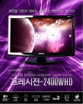 조립컴퓨터 인기 쇼핑몰 싸다컴, 특가판매 및 무상업그레이드 이벤트 실시