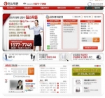 주식대출 ‘원스탁론’, 서비스 개편 실시…사이트도 동시 개편