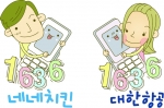 “스마트폰 시대, 스마트한 대표번호가 뜬다”