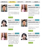 라이프캠퍼스, 3월 정규강의 개설기념 1주일간 무료강의 실시