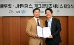 클루넷과 JH픽쳐스는 인기개그맨들의 다양한 개그동영상을 언제든지 만나볼 수 있도록 개그콘텐츠서비스 제휴를 맺었다.