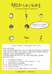 헛소리드로잉워크샵