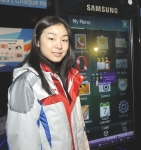 밴쿠버 동계올림픽 삼성올림픽홍보관을 방문한 김연아 선수