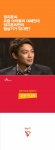 SK텔레콤, ‘한마디로 캠페인’ 전개