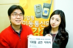 KT파워텔, 금연 원하는 직원 대상 ‘100일 금연 캠페인’ 시행