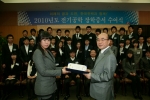 한국전력공사 송창현 인사처장이 전기공학도에게 장학증서를 전달하고 있다.