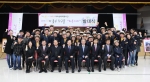 KB국민은행의 강정원 은행장(사진 앞줄 좌측 6번째)과  한국YMCA전국연맹의 이학영 사무총장(사진 앞줄 좌측 7번째)이 2일 KB국민은행 여의도본점 대강당에서 대학생 해외봉사단 