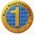 2010 한국 산업의 브랜드 파워 1위 인증 로고
