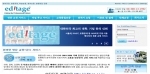 에디티지(www.editage.co.kr) 홈페이지
