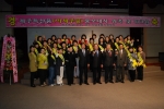 제주특별자치도중소기업종합지원센터 제주특산품 홍보대사 위촉식