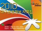 국문용