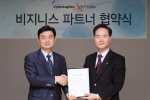 싸이버로지텍 최장림 대표(사진 우측)와 엑셈 조종암 대표(사진 좌측)가 소프트웨어 제품 판매에 관한 비즈니스 양해각서(MOU)를 체결했다.