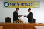 한국화재보험협회 부설 방재시험연구원, 서울소방학교와 업무협력 협약 체결
