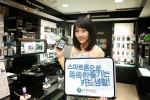 신한카드, 국내 카드사 중 최초로 아이폰 용 어플리케이션 ‘Smart 신한’ 개발