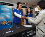 삼성전자, 블루윙즈 홈구장에서 Mobile Digital 제품 렌탈 서비스 시작