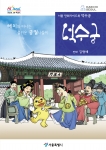 국문표지