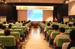 사회복무요원이 근무하는 대구경북 사회복지시설 관리자교육이 지난 15일 대구시민회관에서 보건복지부와 한국보건복지인력개발원 주관으로 관계자 250여명이 참가한 가운데 열렸다.