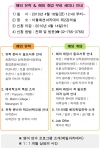 패션 유학 & 해외 패션 취업 서울패션아카데미 무료 세미나 개최