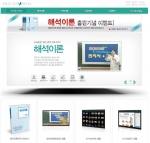수능영어 전문 온라인 교육사이트 ‘잉글리시비주얼’ 오픈