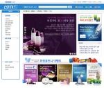 ‘꿀피부’ 화장품 최저가 쇼핑몰 화장품언니 리뉴얼