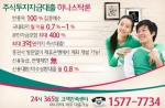 주식대출 ‘하나스탁론’, 서비스 개편으로 투자자 관심 증가