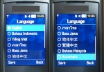 라오스에서 판매되는 한국산 휴대전화다. 영어와 태국어 심지어 중국어 전환기능까지 있지만 정작 한국어로는 바꿀수 없다.