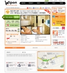 혼자서는 구매할 수 없는 이색 쇼핑몰 ‘위폰’ 등장