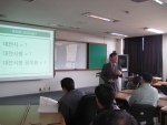 박영만소장의 대전시인재개발원에서 강의 모습
